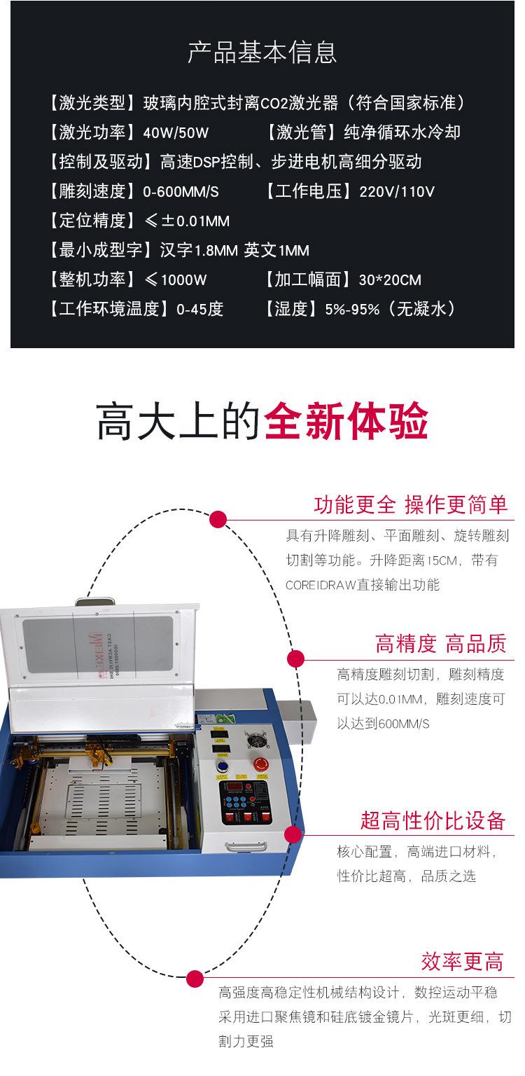 详情设计-拷贝_02.jpg