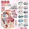 Caja Misteriosa Luminosa Fan Chengcheng con 12 Piezas de Insignias Redondas de Lata Plateadas Doble Destello de 75 mm Caja Misteriosa