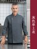 Ropa de Trabajo de Chef de Manga Larga de Alta Gama para Hombre Uniforme Escolar de Comida Occidental Restaurante Hotel Panadero Cocina Occidental Ropa de Trabajo de Chef Ejecutivo