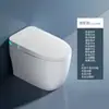 Inodoro Inteligente de Luz Doméstica, Todo en Uno, Tapa abatible totalmente automática, con Tanque de Agua, Sin Límite de Presión de Agua, Inodoro Eléctrico al por Mayor