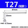 Llave de vaso hexagonal Torx estrella antirrobo con agujero mediano destornillador S2 bronce T10T15T20-T50