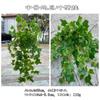 Decoración Suave de Techo para Bodas Plantas Verdes Tacto Realista Techo de Plantas Verdes Bosque de Hojas Verdes Decoración de Salón de Bodas Flores Artificiales Mayoreo