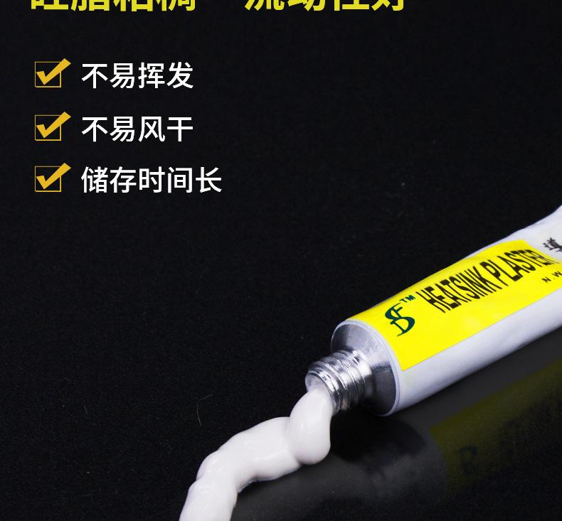 详情5.jpg