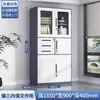 Gabinete de Acero para Archivos, Gabinete de Almacenamiento Desmontable, Gabinete de Archivo, Gabinete Estrecho de Plancha de Hierro Engrosada para Documentos con Cerradura, Gabinete para Comprobantes, Gabinete Multicolor