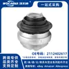 2112402617 Conjunto de Soporte de Motor Nuevo Adecuado para Mercedes-Benz