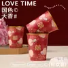Copos de Papel para Banquete de Casamento e Noivado Atacado Copos Descartáveis para Casamento Copos Espessos para Casamento com Palavras Felizes Copos de Chá para Casamento Suprimentos para Casamento