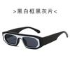 Gafas de sol de una pieza con montura de panda de alta gama, estilo coreano, 2025, anti-UV, para conducir, para mujer