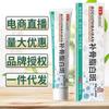 Crema Blanqueadora de Psoraleno Xinrui Farmacéutica del Norte de China 20g Suministro Estable Gran Cantidad Negociable Wenxin Blanqueador Una Pieza Dropshipping