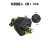 Accesorios para motor de gasolina al por mayor 2-3KW 5- 6.5 kW 168F 188 Trípode americano enchufe y toma antifallos