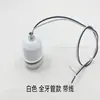 E27 barniz cerámica casquillo de lámpara de diente completo resistente a altas temperaturas portalámparas de rosca accesorios de iluminación colgantes de techo aislantes