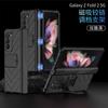 Funda magnética de armadura para Samsung fold2, soporte ajustable de personalidad, funda plegable W22 para negocios, anticaída