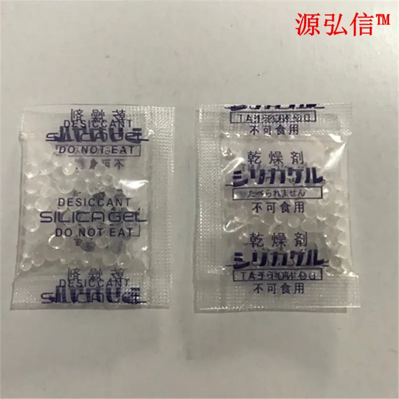 2克OPP膜干燥剂3