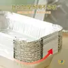 Caja de Papel de Aluminio Barbacoa Rectangular Freidora de Aire Horno Casero Horneado Bandeja de Papel de Aluminio Bol Comercial Desechable