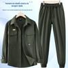 Terno de secagem rápida de verão, roupa de seda gelada para atividades ao ar livre, camisa elástica casual de quatro lados, roupa de trabalho respirável