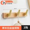 Gancho para Toalla de Baño de Madera Adhesivo Fuerte Sin Perforaciones Colgador de Pared Trasero para Puerta de Baño Gancho Dorado