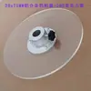 Placa de Presión de Aleación de Aluminio para Portacintas, Placa Guía para Máquina Bobinadora de Cinta, Placa Barrera Fija Troquelada, Placa Barrera Acrílica