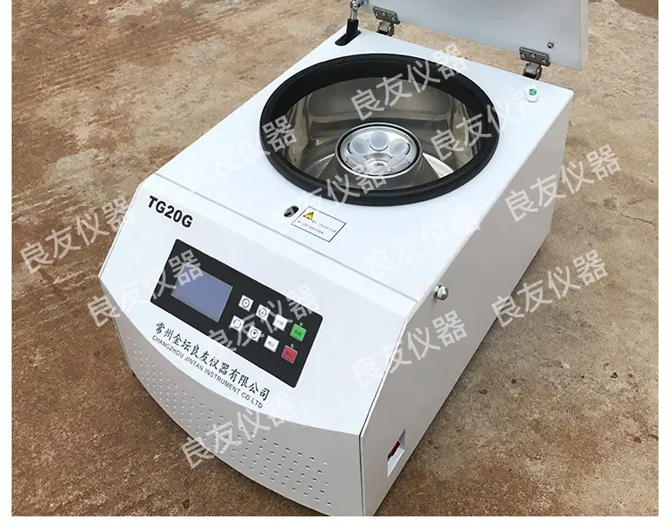 供应TG20G台式高速离心机 图片14