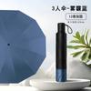Guarda-chuva de Doze Ossos 70% de Desconto Manual Extra Grande para Homens, Guarda-chuva Reforçado para Três Pessoas, Uso Duplo para Sol e Chuva, Guarda-chuva de Proteção Solar para Mulheres