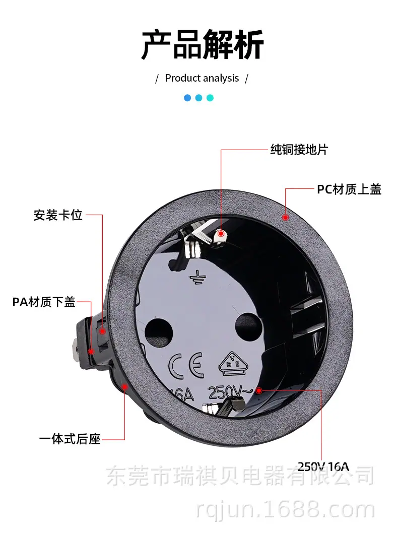 欧规RG-02-3插座-详情_09.jpg