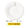 Juego de Cuencos de Cerámica de Cristal con Relieve Dorado Vajilla para el Hogar Plato para Verduras Plato Hondo Nuevo Hueso de China Plato para Pescado Plato Plano Venta al por Mayor