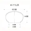 Atacado do Fabricante Difusor para Abajur LED, Abajur com Frente Espelhada, Abajur de PC, Acessórios para Lâmpada de Fonte de Luz Pontual