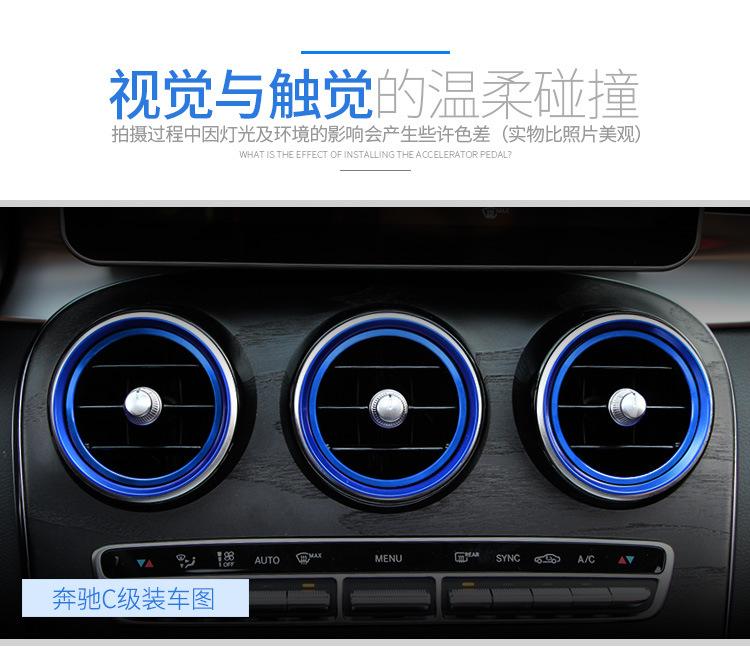 奔驰GLA-C级风口装饰框合并_09