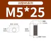 Tornillo en T perfil de aluminio estándar europeo accesorios tuerca de martillo con brida y junta 20/30/40/45 M5M6M8