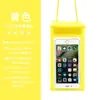 Bolsa Impermeable para Teléfono de PVC de Tres Capas para Parques Acuáticos, Funda Transparente para Teléfono para Nadar, Compatible con Pantalla Táctil para Apple, Funda Flotante para Teléfono