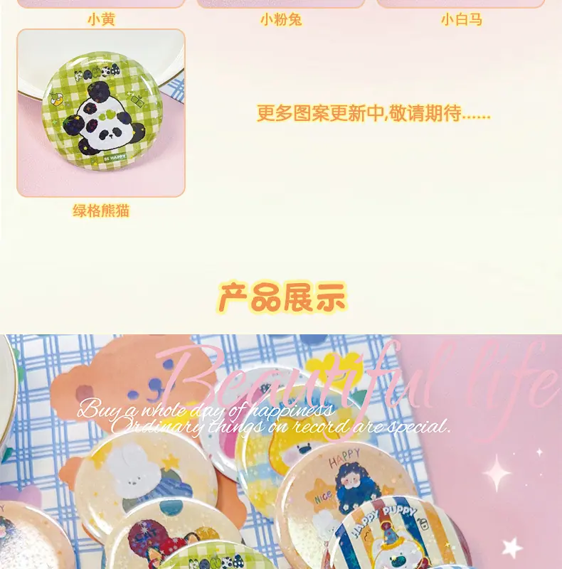 徽章(1)_04.jpg
