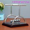 Bola de oscilación de Newton para decoración creativa, artesanía de metal, dispositivo de oscilación de cuerpo celeste, oscilación del caos, bola de regalo de descompresión de escritorio, venta al por mayor