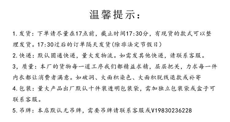 微信图片_20200506122110
