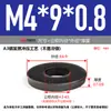Arandela Engrosada Molde Aumentado Grande Arandela para Tornillo Espaciador Arandela Plana Ensanchada M10 M12 M14 M30 Pavonada