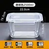 Caja de Vidrio para Conservar Frescura Especial para Refrigerador Gran Capacidad Caja para Guardar Kimchi Lonchera Grado Alimenticio Pepinillos Adobos Frasco Sellado
