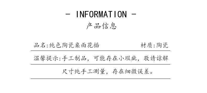 花瓶大白_08.jpg
