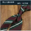 Corbata para Hombre Retro Patrón Oscuro Británica 8CM Vestir Profesional de Negocios Tira de Mano Boda Escenario Corbata de Boda
