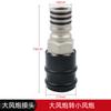 Cañón de Aire Grande Tubo de Aire Conector Rápido Conector de Bloqueo Automático Flujo Grande Neumático Rotación Universal con Válvula Conector Rápido con Interruptor