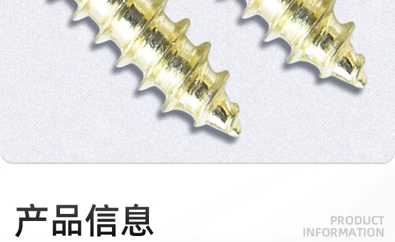 金色304不锈钢CA十字薄头自攻螺丝_03_09.jpg