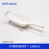 Colher de Medicamento de PP Colher de Amostragem de Plástico Colher de Pesagem de Solução 10ml25ml50ml100ml Barco de Pesagem Colher de Medicamento de Plástico