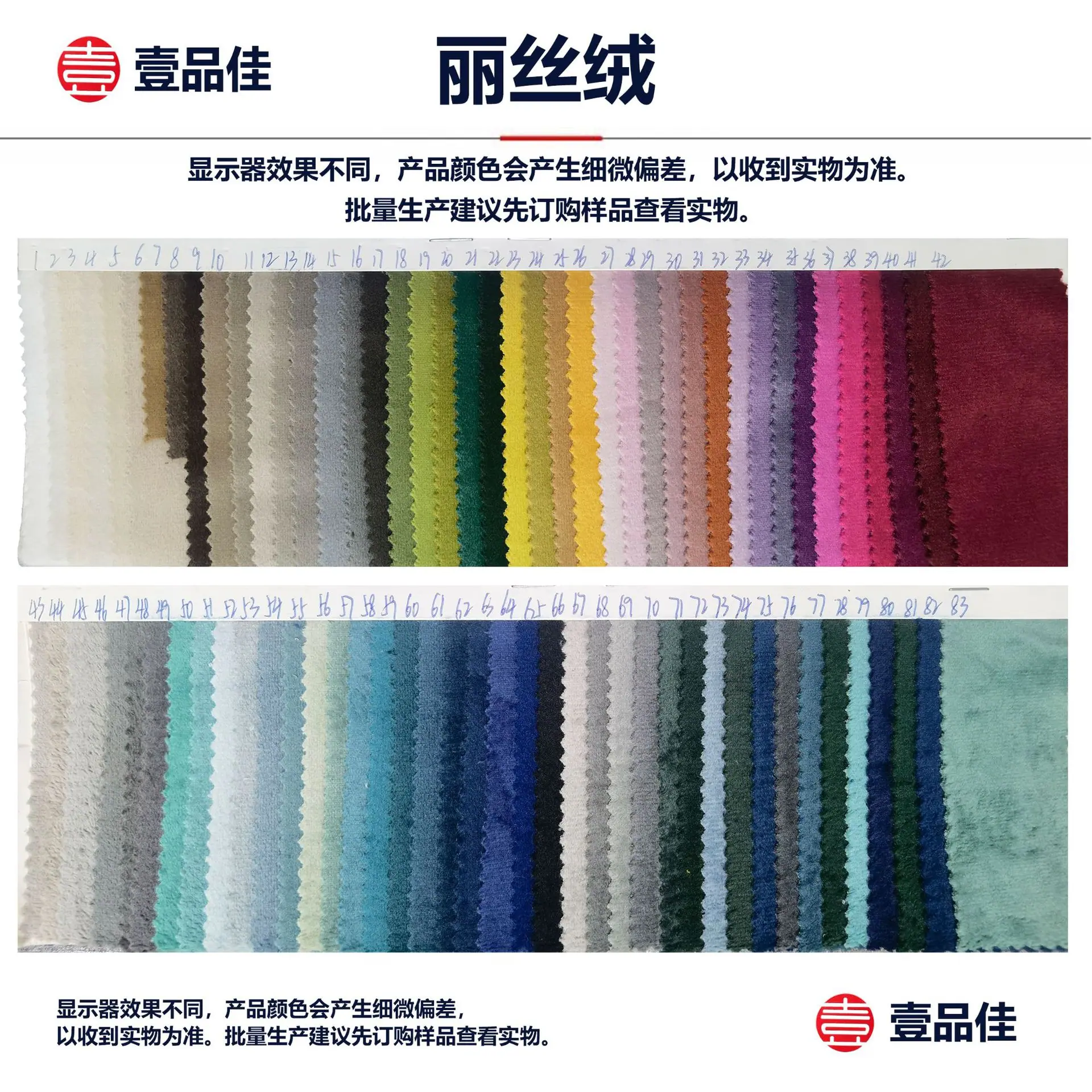 丽丝绒色卡主图1：1