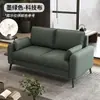 Sofá de quarto para apartamento pequeno, casa de aluguel, hospedagem domiciliar, sofá pequeno, sala de estar preguiçosa, loja de roupas, área de descanso, sala de xadrez e cartas