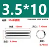 Aço Inoxidável 304 Pino Elástico Gb879 Pino Cilíndrico Pino de Posicionamento Pino de Chaveta Pino de Inserção de Mola m 1.5m3-m1
