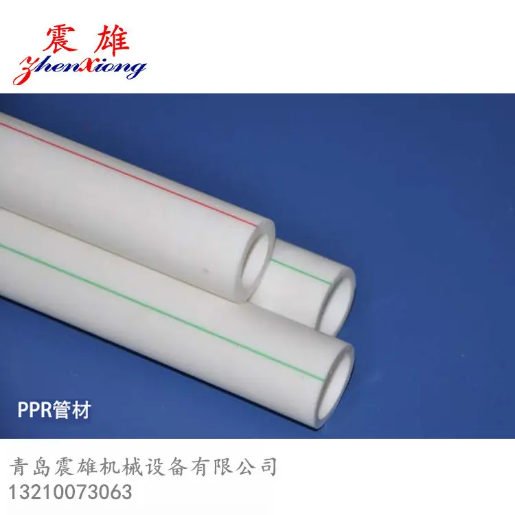 PPR管材生产线