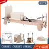 Pilates Equipo Grande Arce Juego de Cinco Piezas Cama para el Núcleo Cama Blanca Pequeña Cama Cadillac Barril de Escalera Silla Paso Firme Hogar