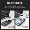 Cable Adaptador USB 3.0 a Disco Duro SATA con Lector Convertidor DC para Unidades de Estado Sólido de 2.5/3.5 pulgadas