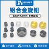 Perilla de aleación de aluminio Chunxing, interruptor, eje de flor de ciruelo/perilla de potenciómetro de semieje D, ajuste de volumen, botón amplificador de potencia