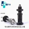 Yiheda Mesmo Modelo Pino de Indexação Completa Tipo Auto-Travante Reset Zam41/42/51/52-M6 M8 M10 M12