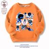 Ropa de robot cósmico astro bot nuevo suéter de otoño e invierno para niños con forro polar ropa fresca y guapa para niño