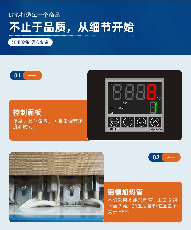 JC-22A-600_04.jpg