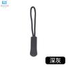 Corda de Puxar de Resina Sensan Corda de Puxar Zíper Destacável Acessórios Fivela de Zíper Corda de Puxar Cauda Pvc Multi-Colorido Pronta Entrega Atacado