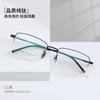 Pt09019 Meia-Armação Business Simples Alta Qualidade Titânio Puro Armação Grande Lentes Planas para Homens e Mulheres Mesmo Estilo Óculos Fabricante Atacado